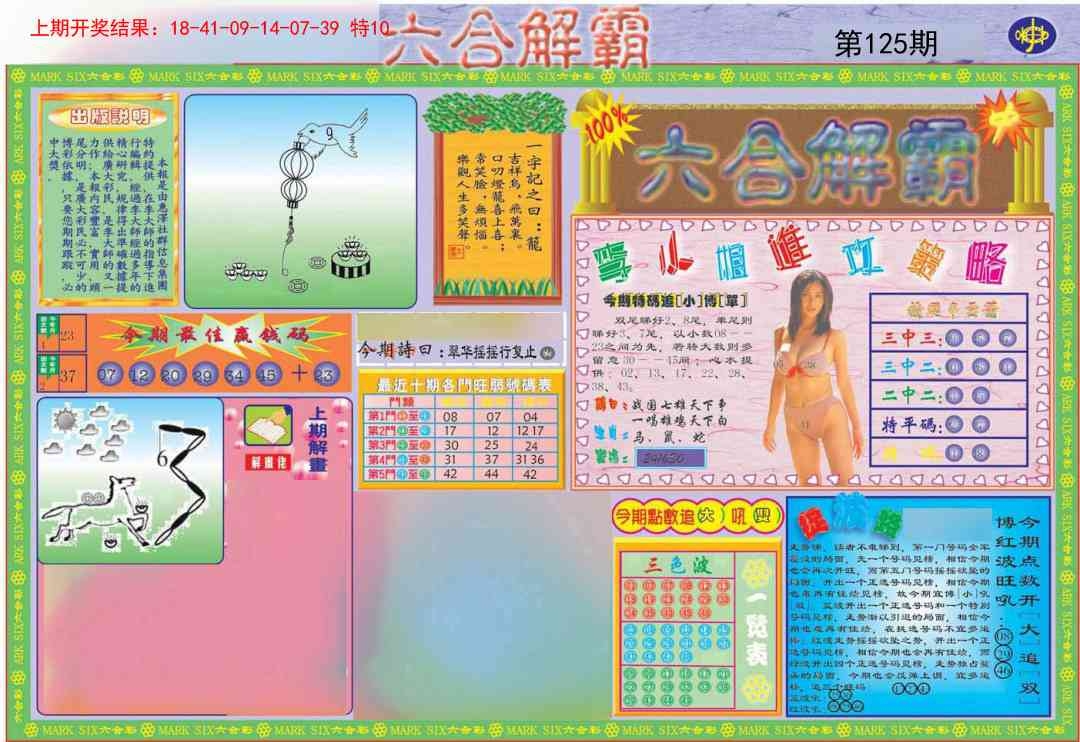 加载中……