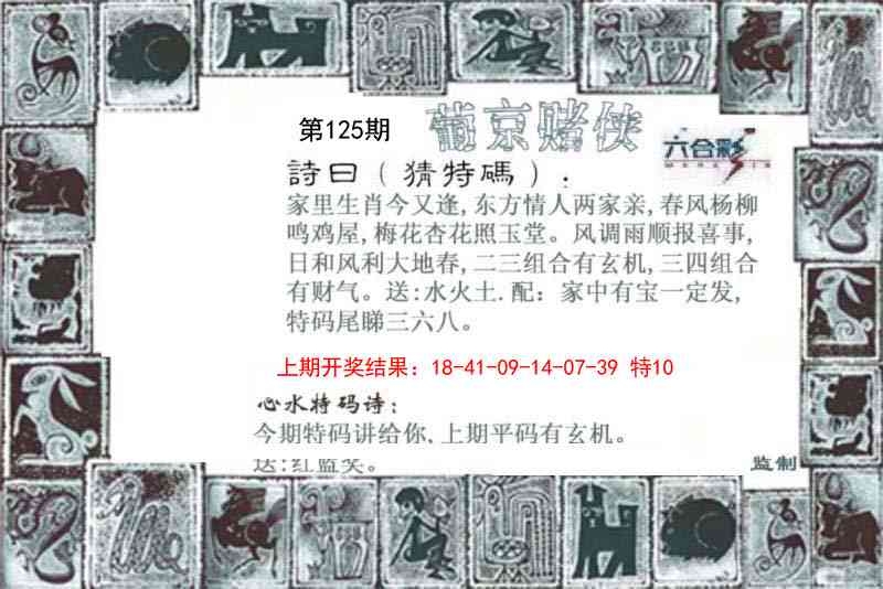 加载中……