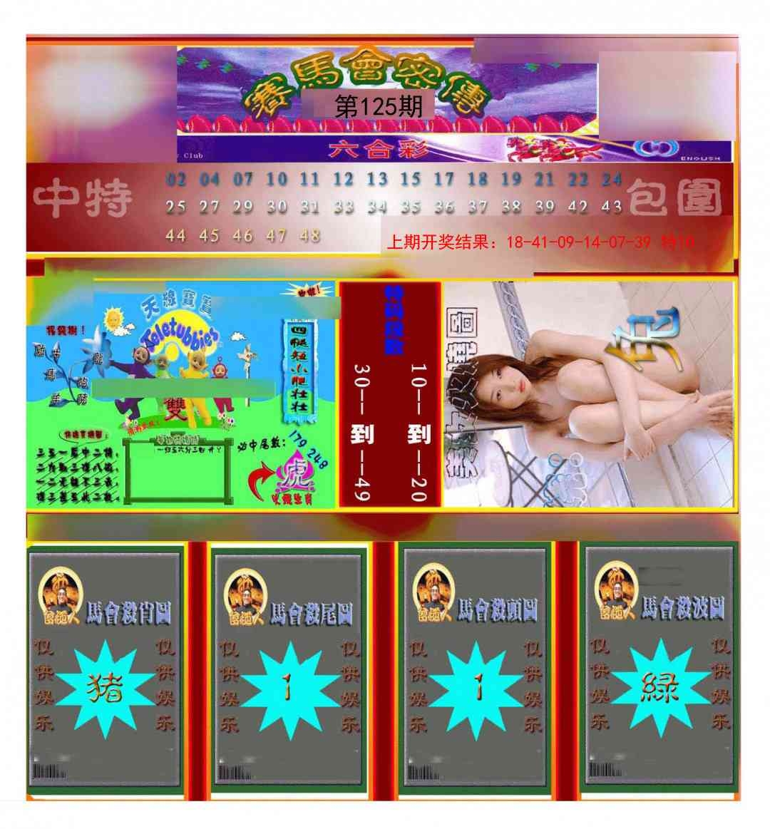 加载中……