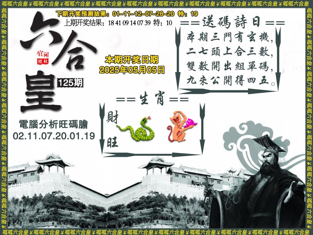 加载中……