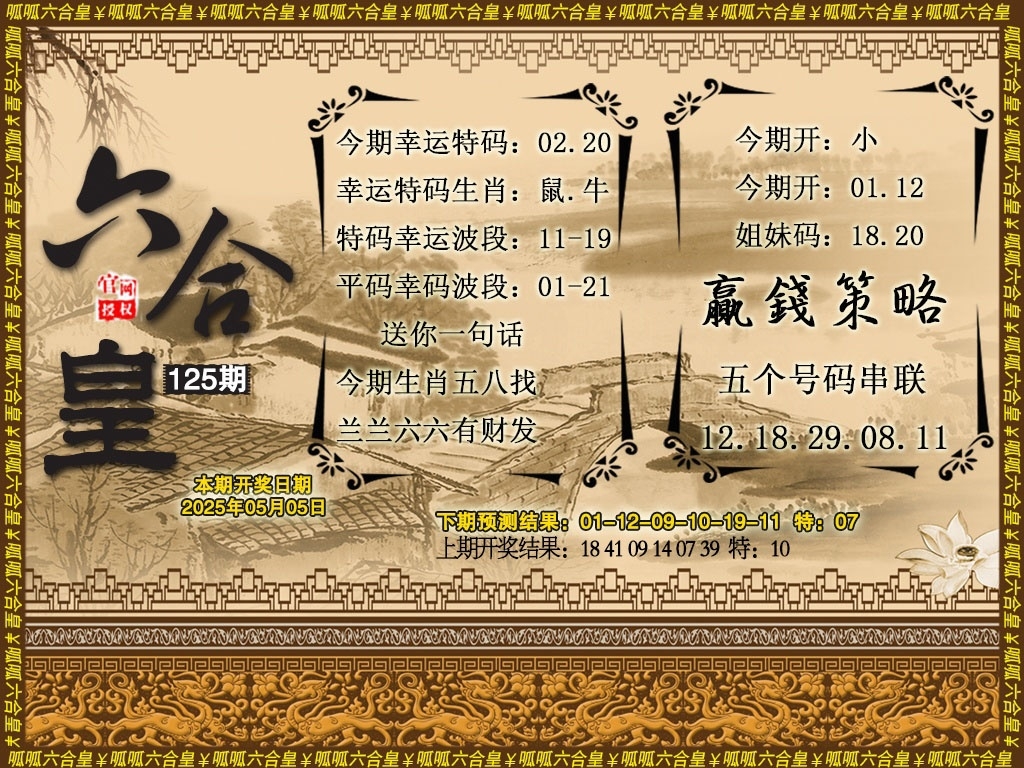 加载中……