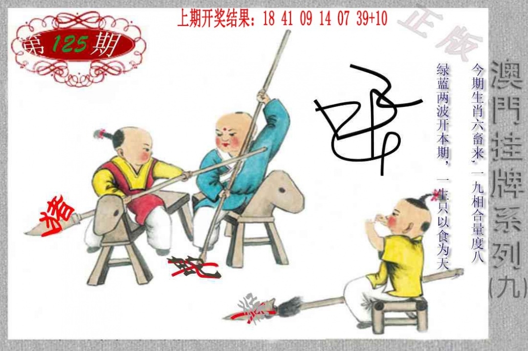 加载中……