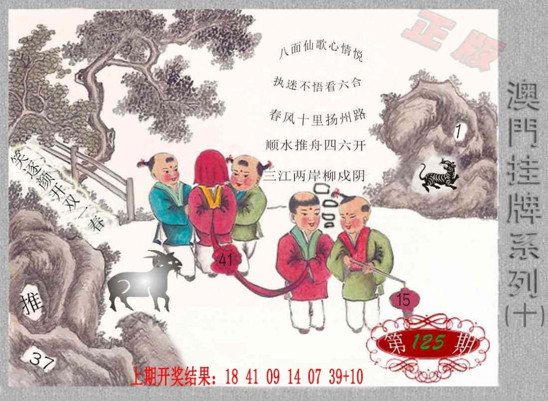加载中……