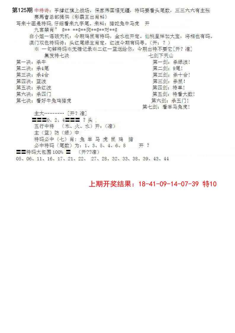 加载中……