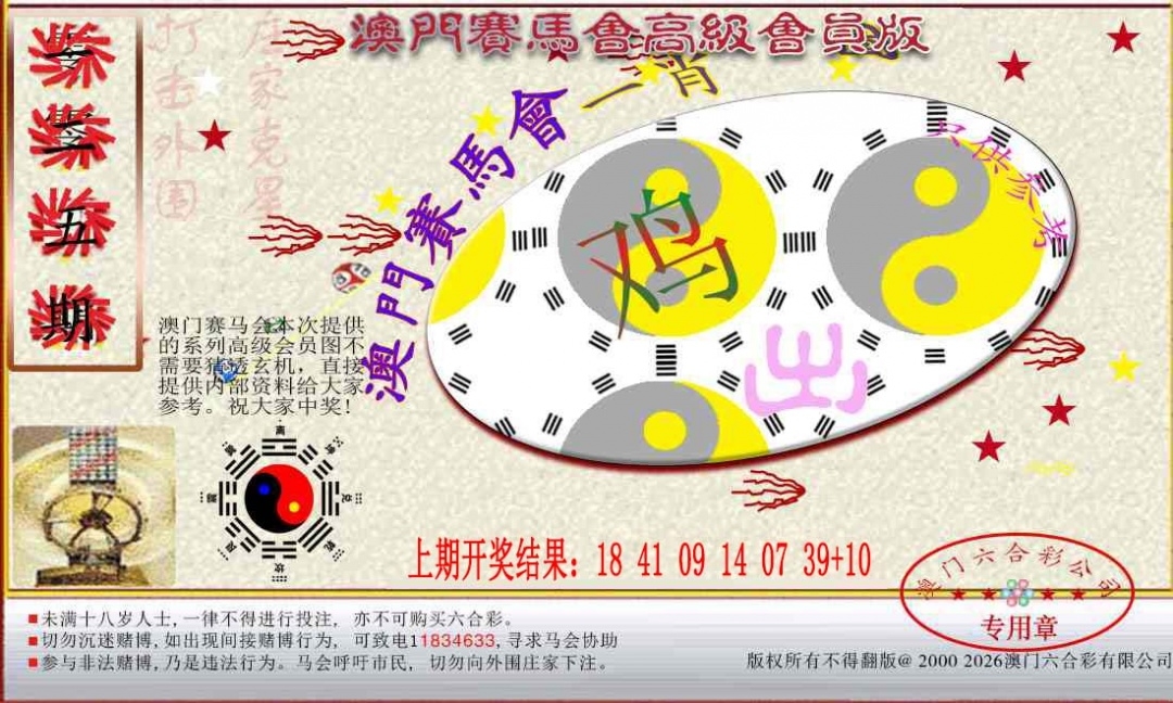 加载中……