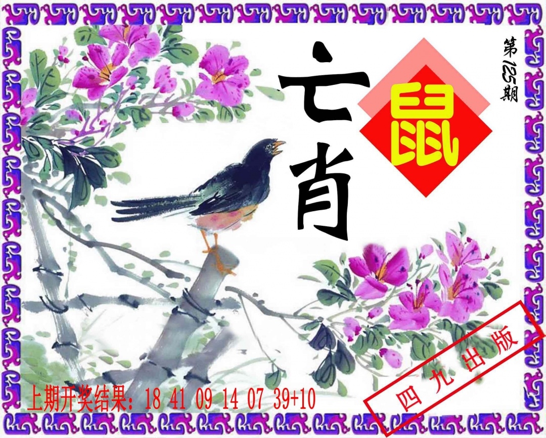 加载中……
