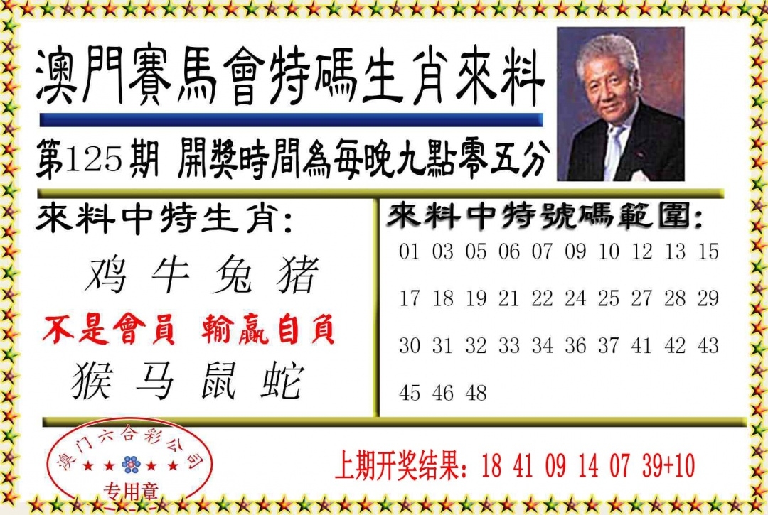 加载中……