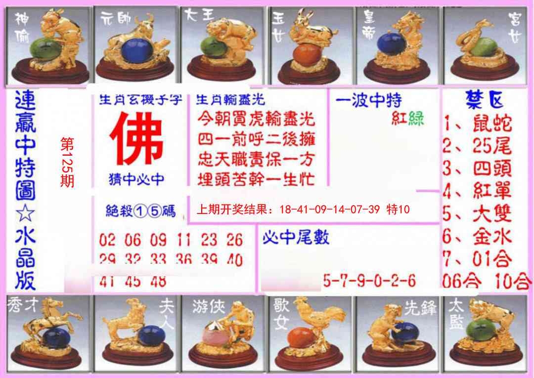 加载中……