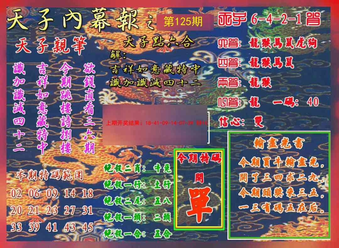 加载中……