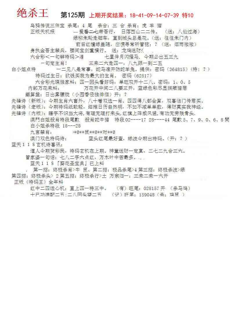 加载中……