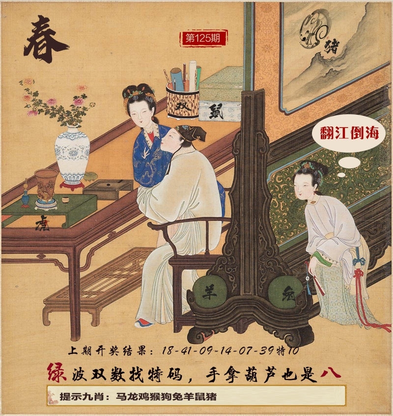 加载中……