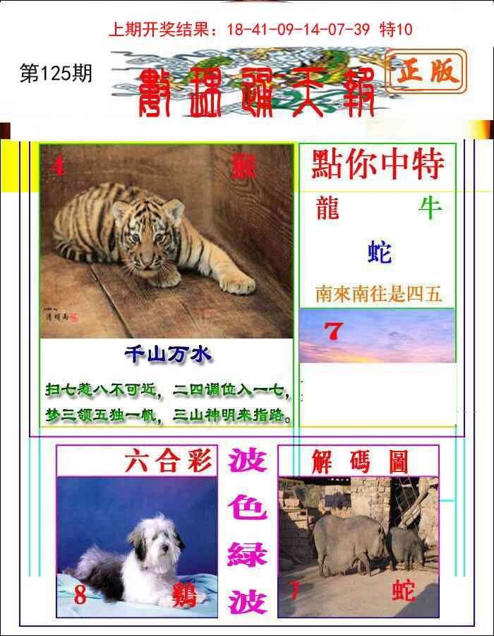 加载中……