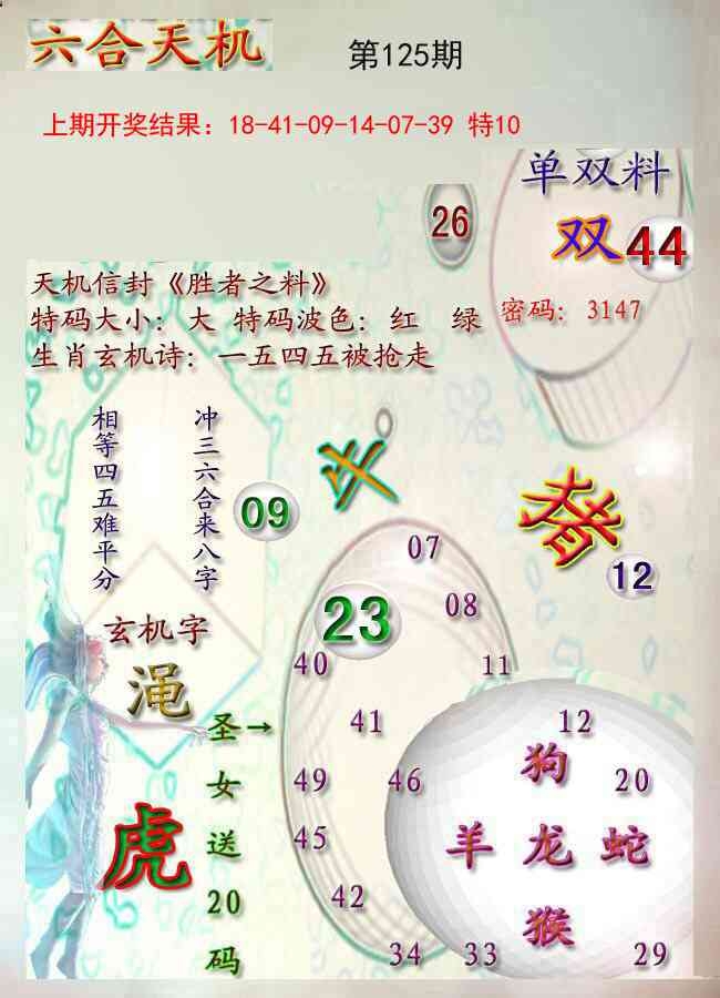 加载中……