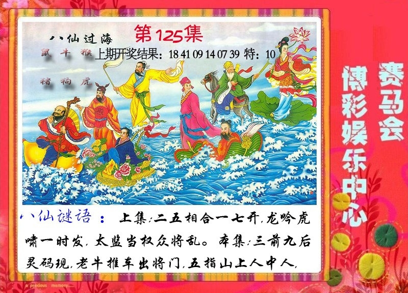 加载中……