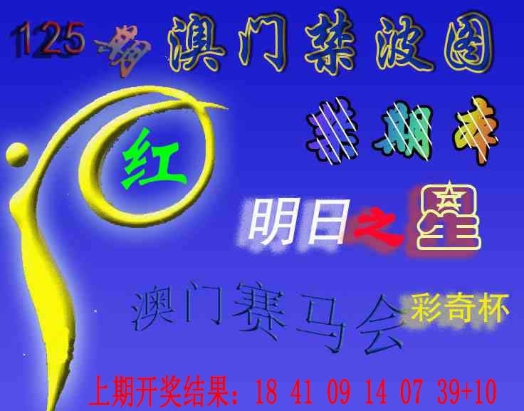 加载中……