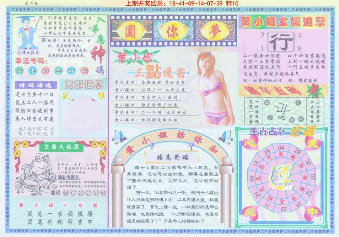 加载中……