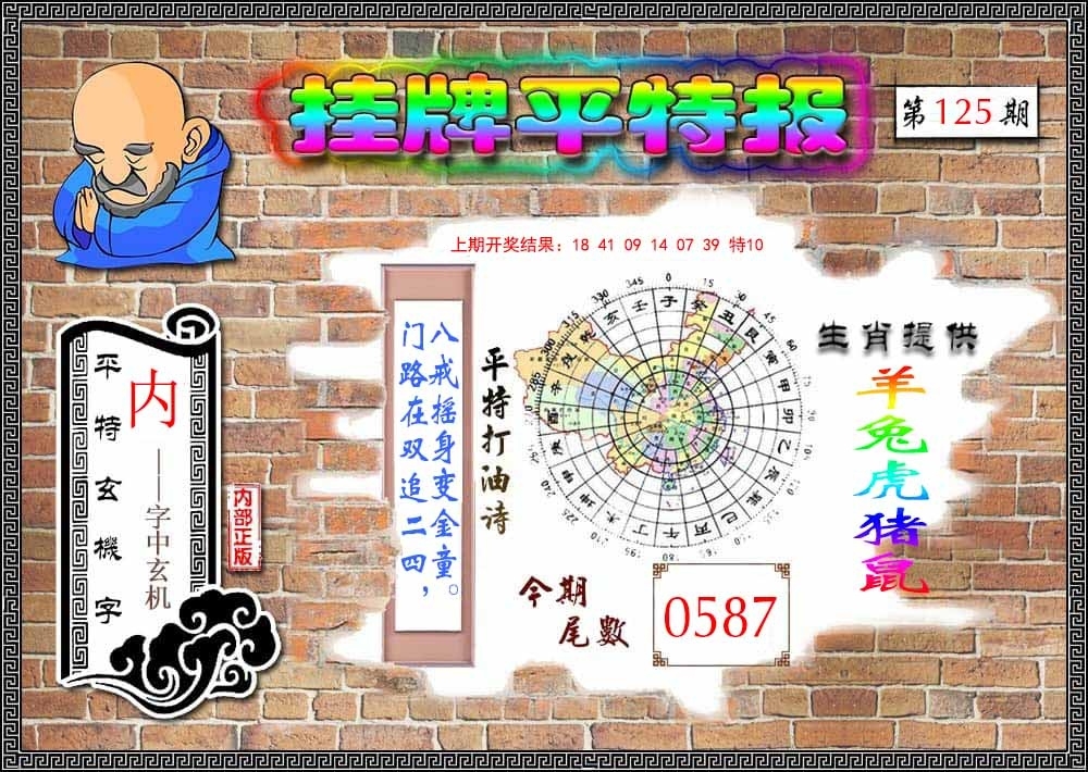 加载中……
