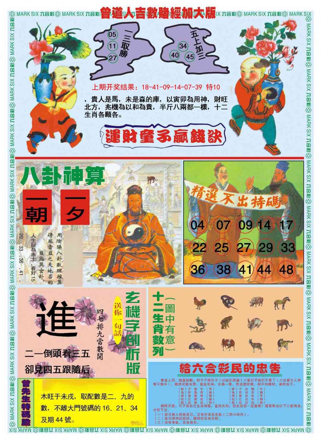 加载中……