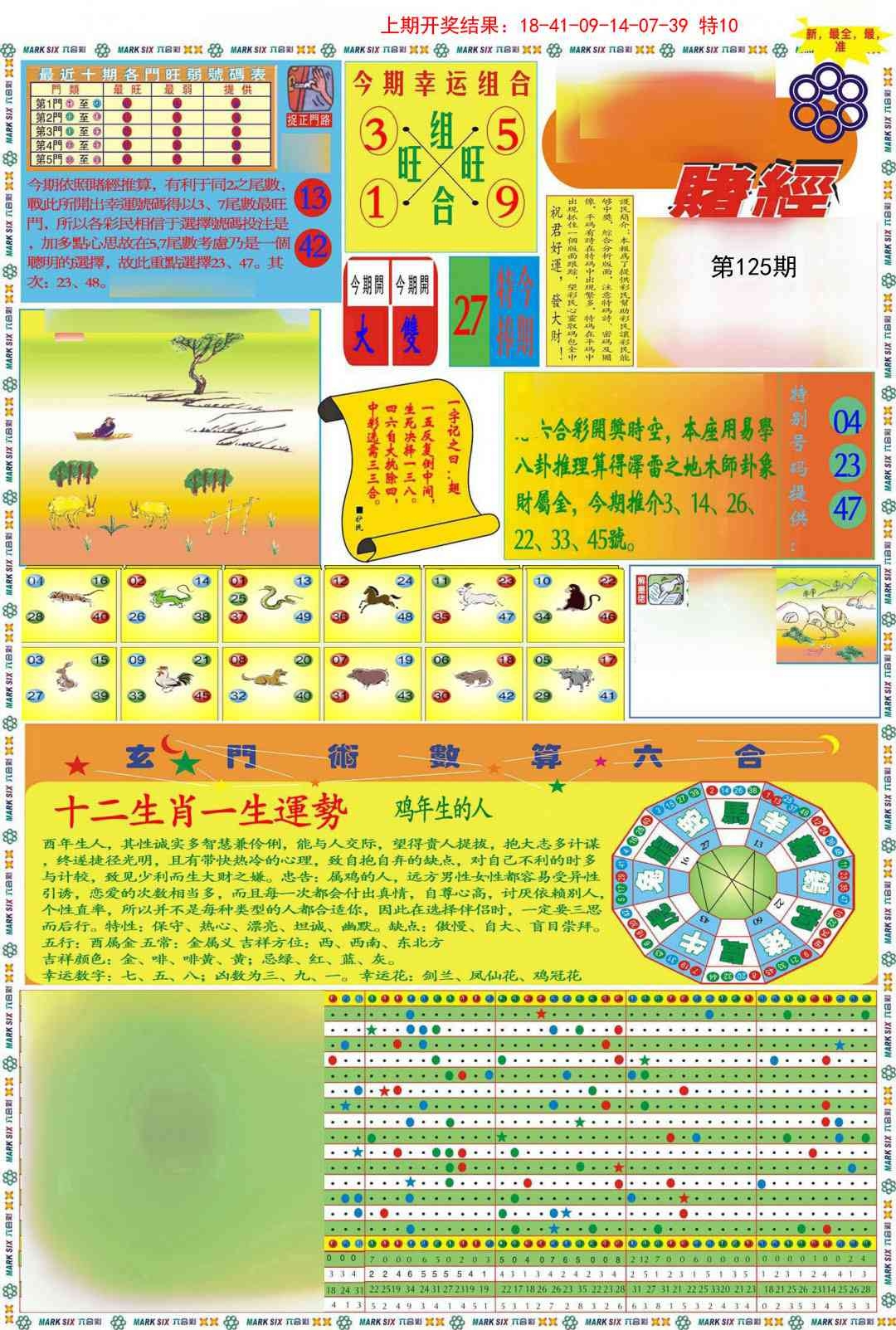 加载中……