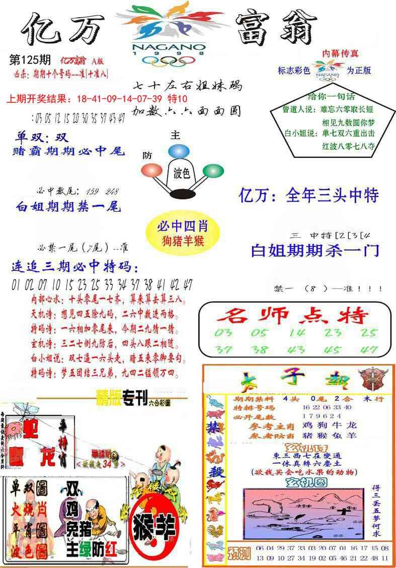 加载中……
