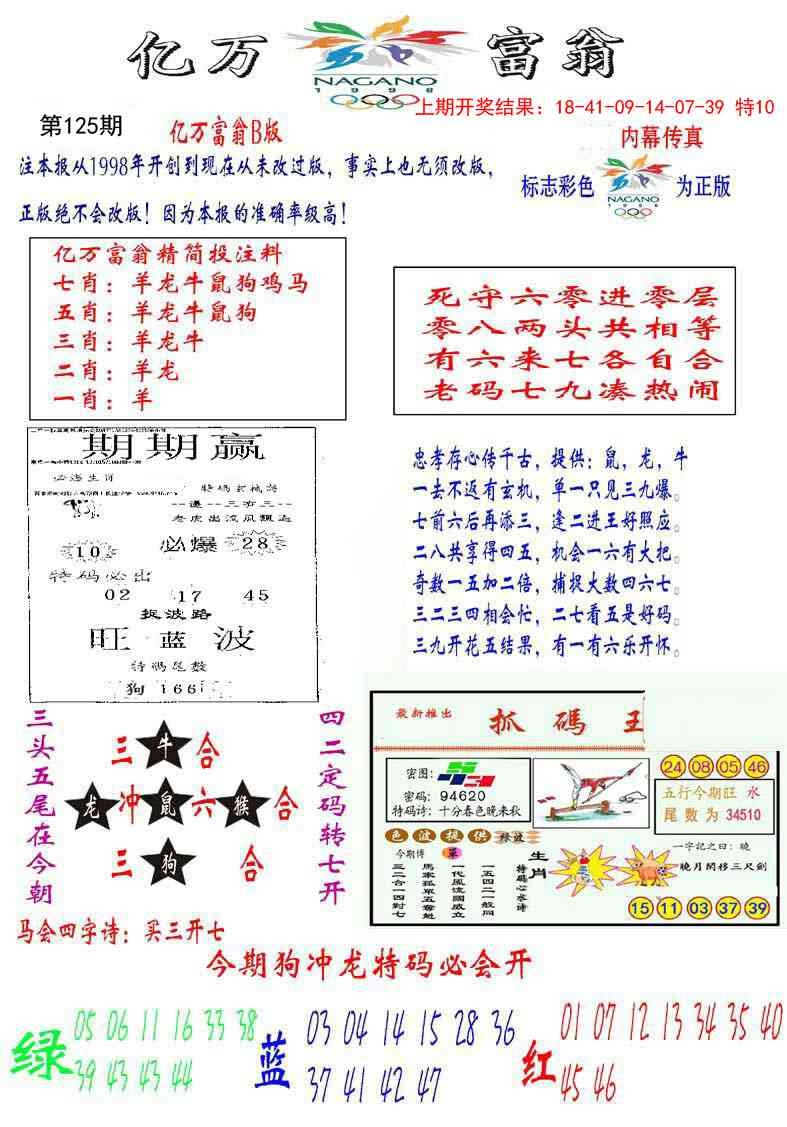 加载中……