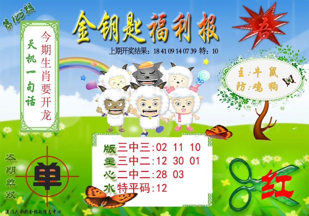 加载中……