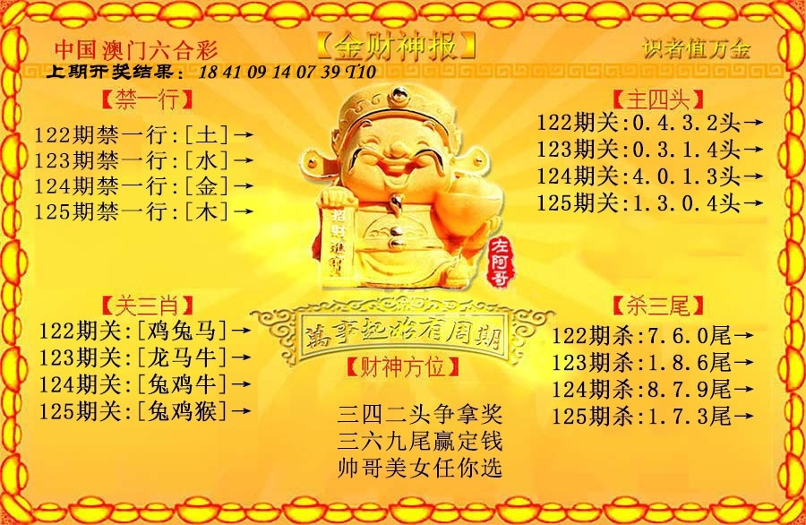 加载中……
