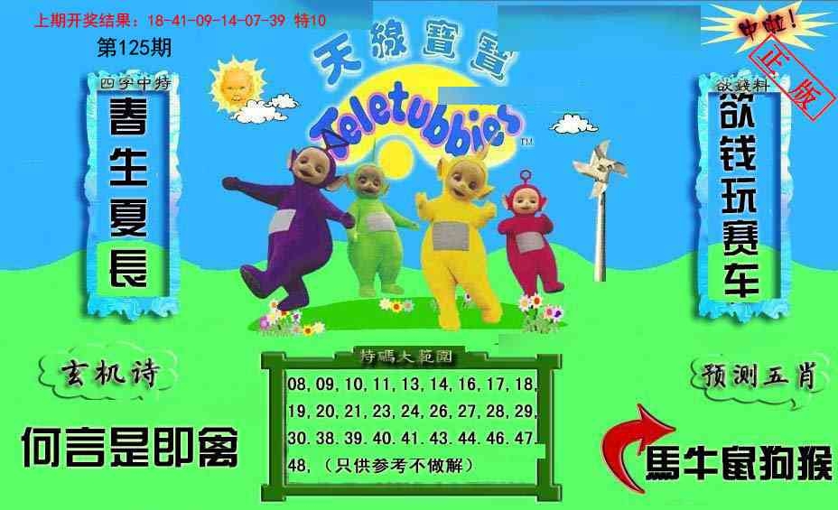 加载中……
