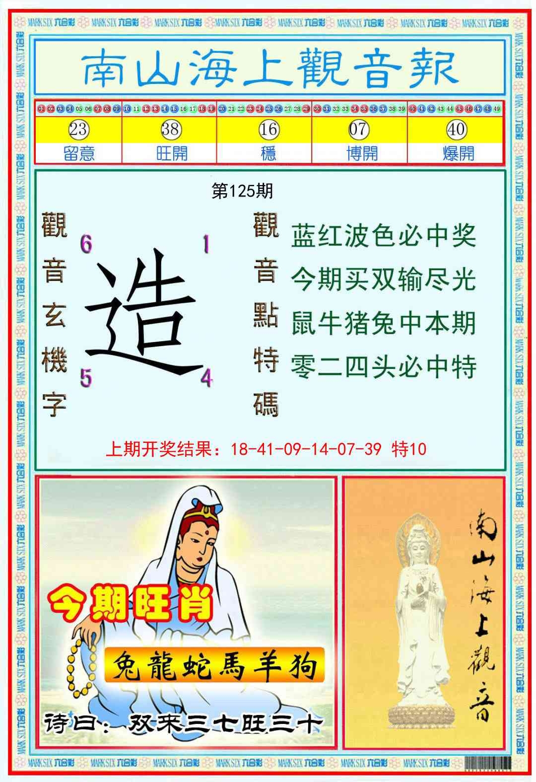 加载中……