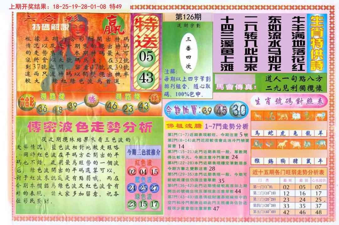 加载中……