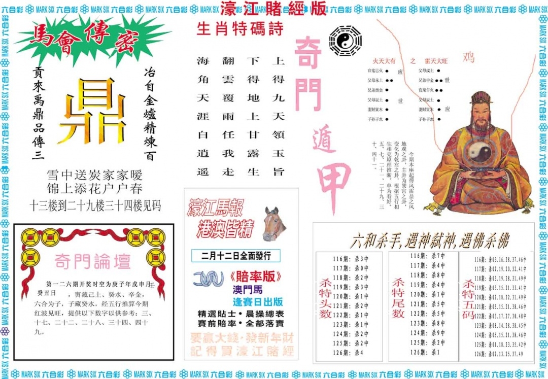 加载中……
