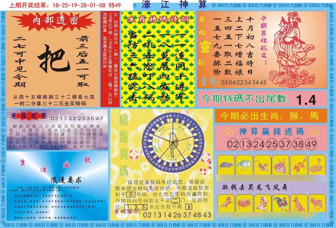 加载中……