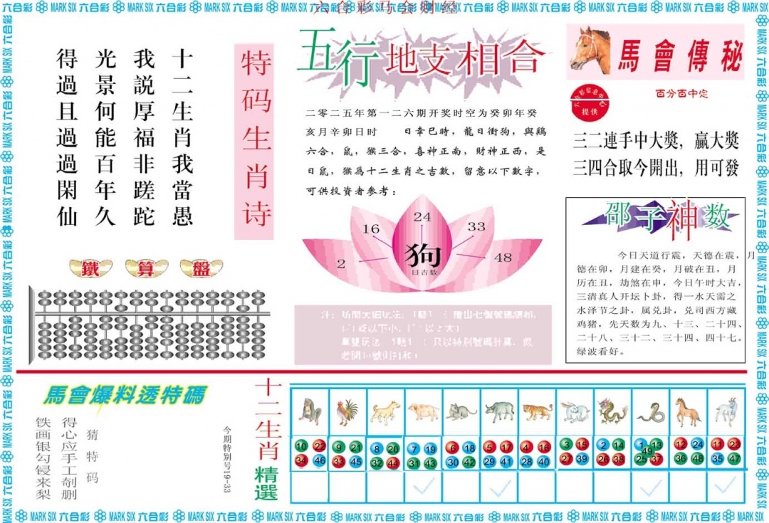 加载中……