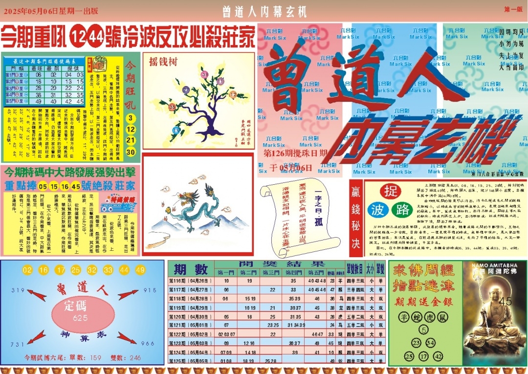 加载中……
