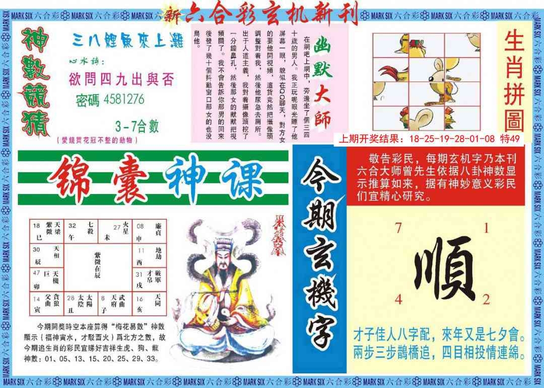 加载中……