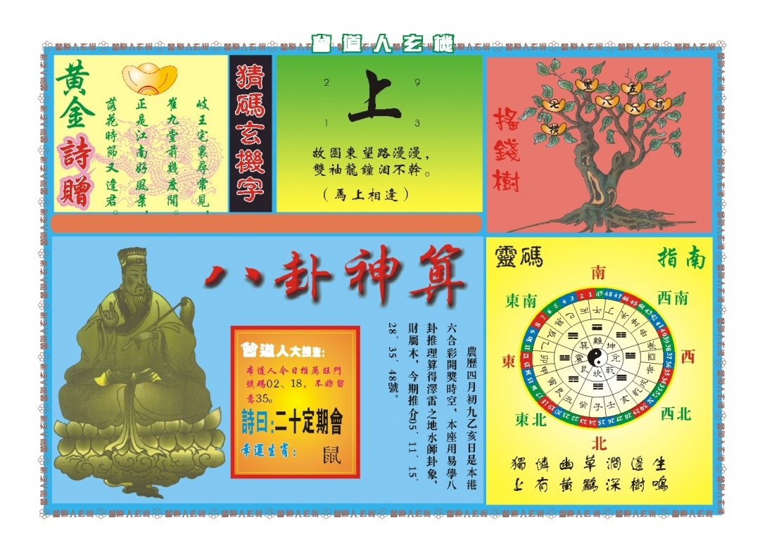 加载中……