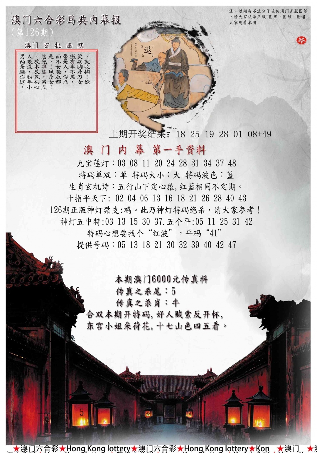 加载中……