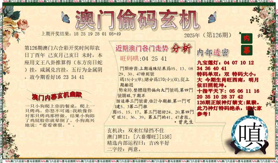 加载中……
