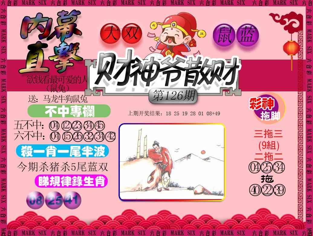加载中……