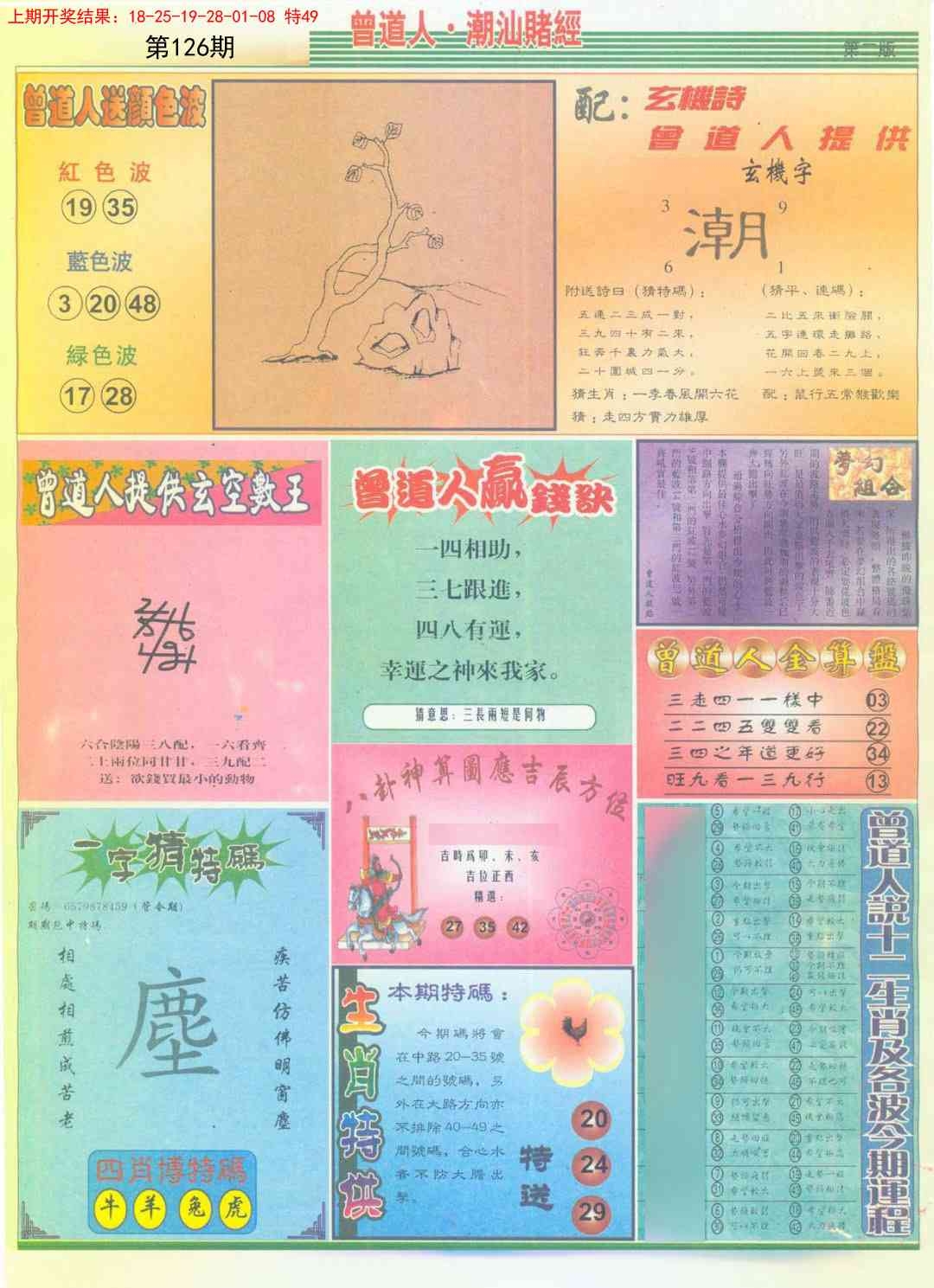 加载中……