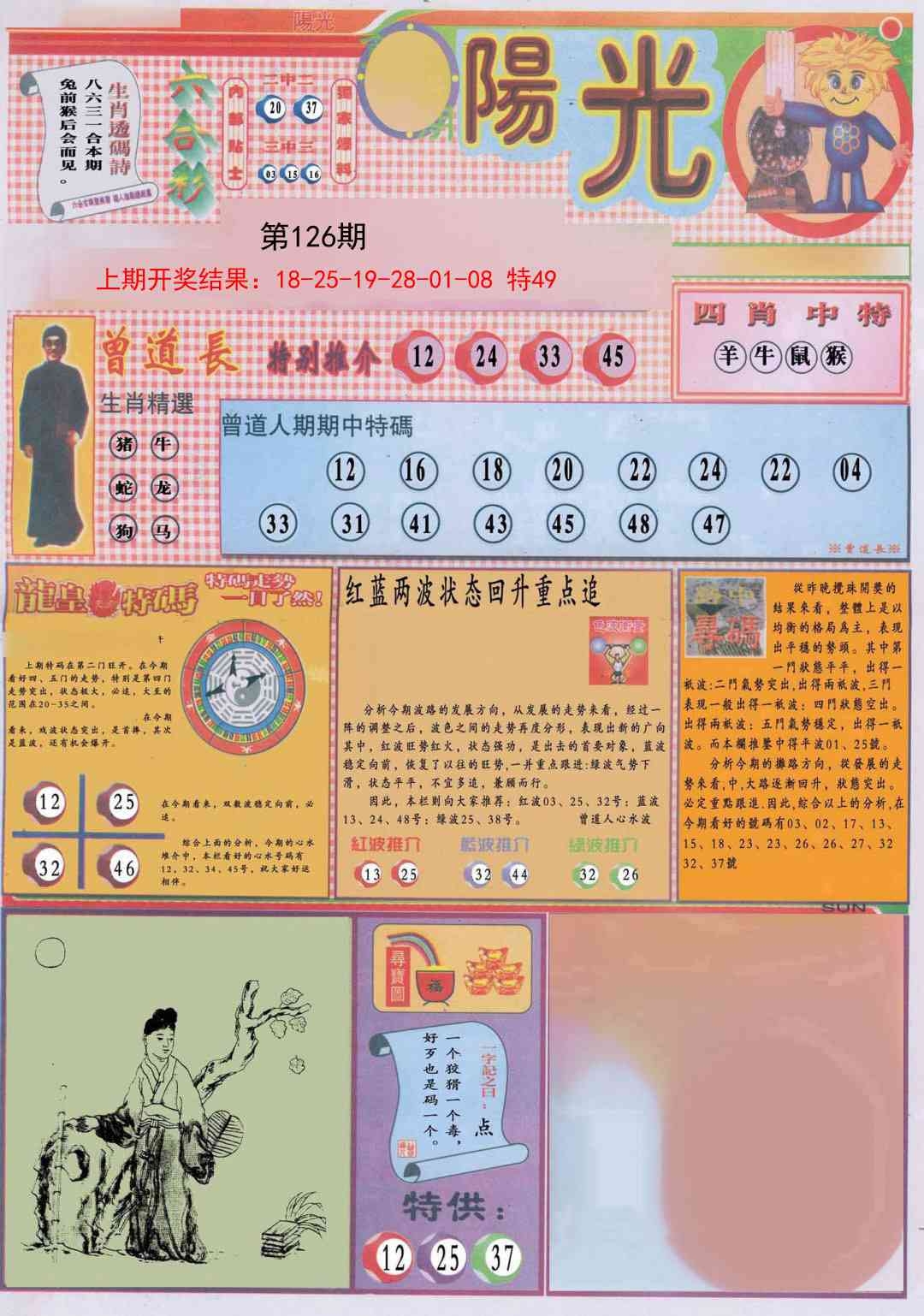 加载中……