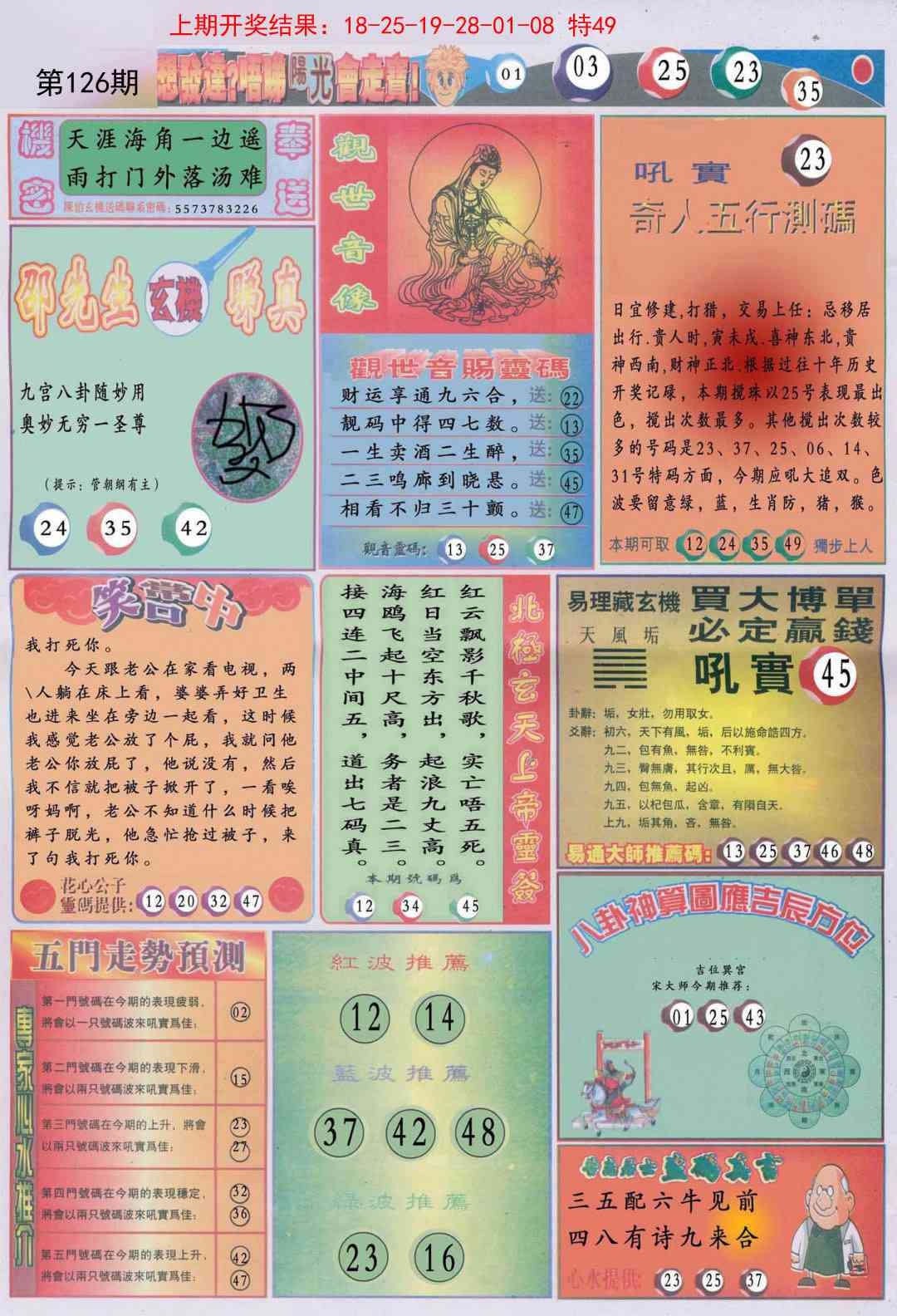 加载中……