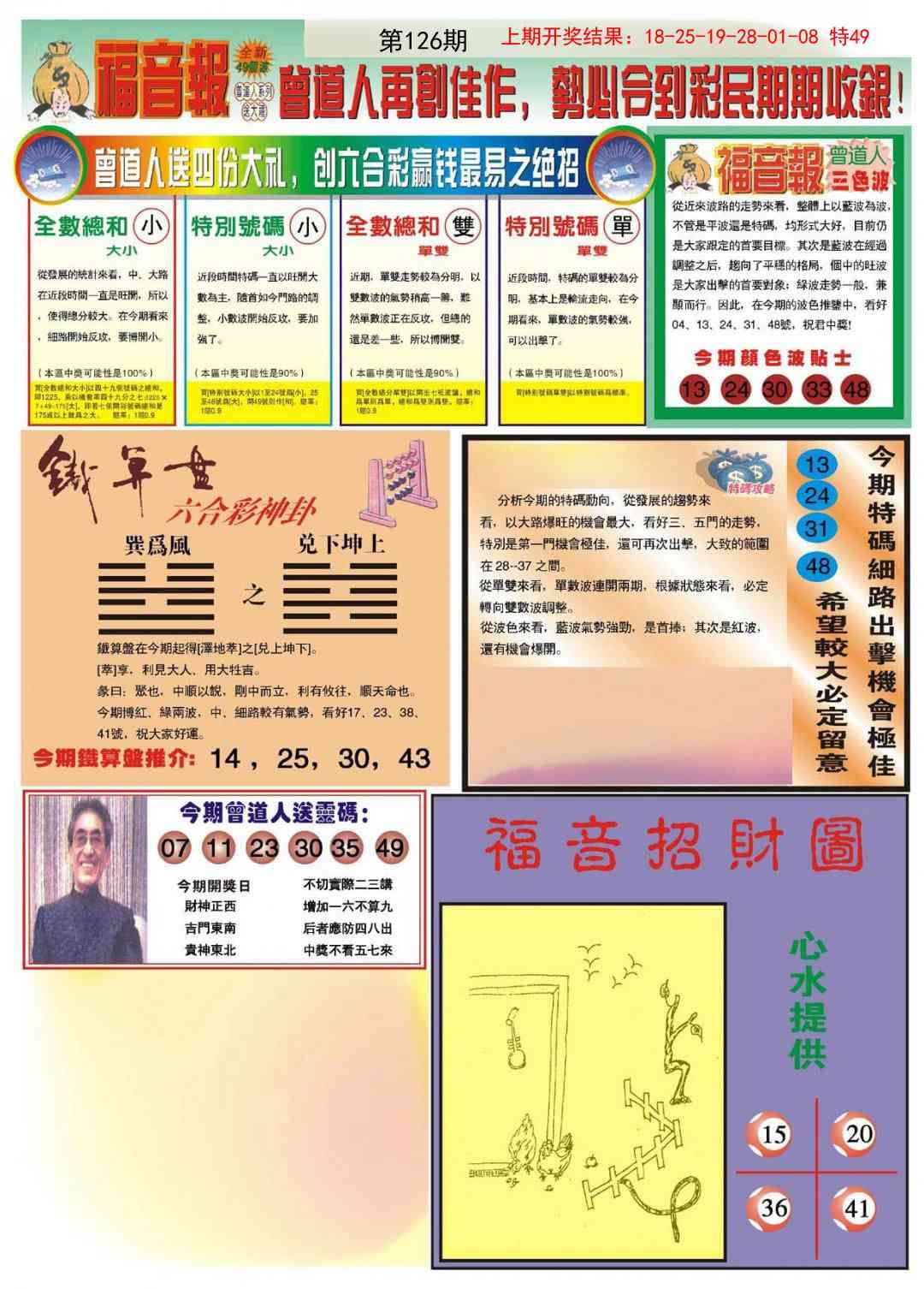 加载中……