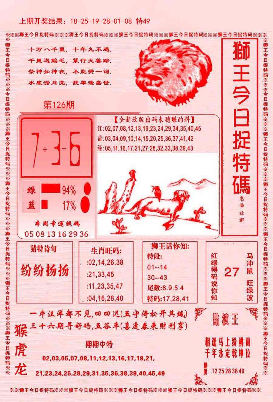加载中……
