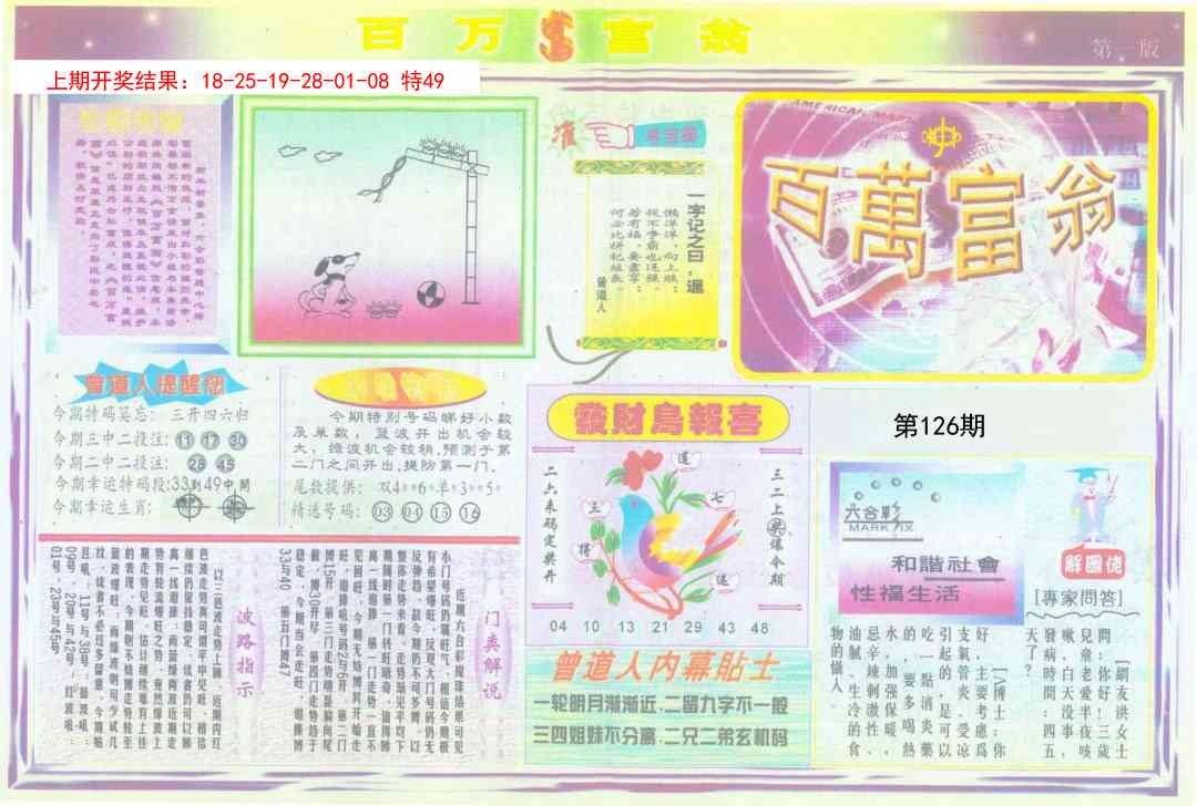 加载中……