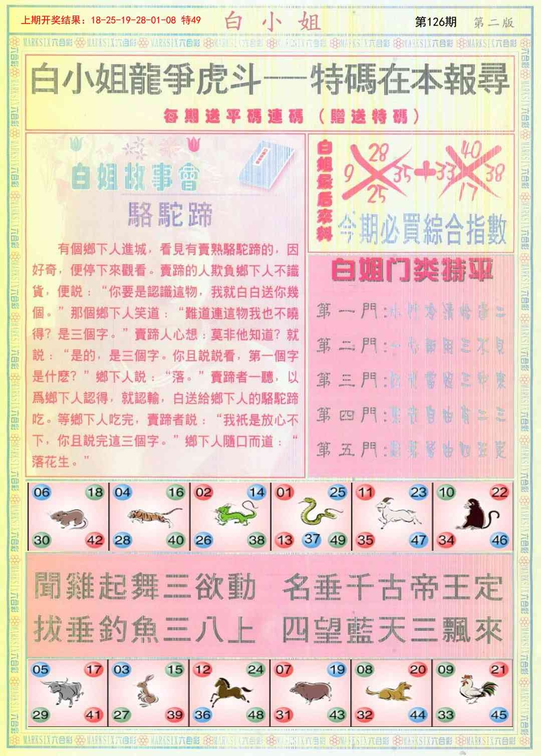 加载中……