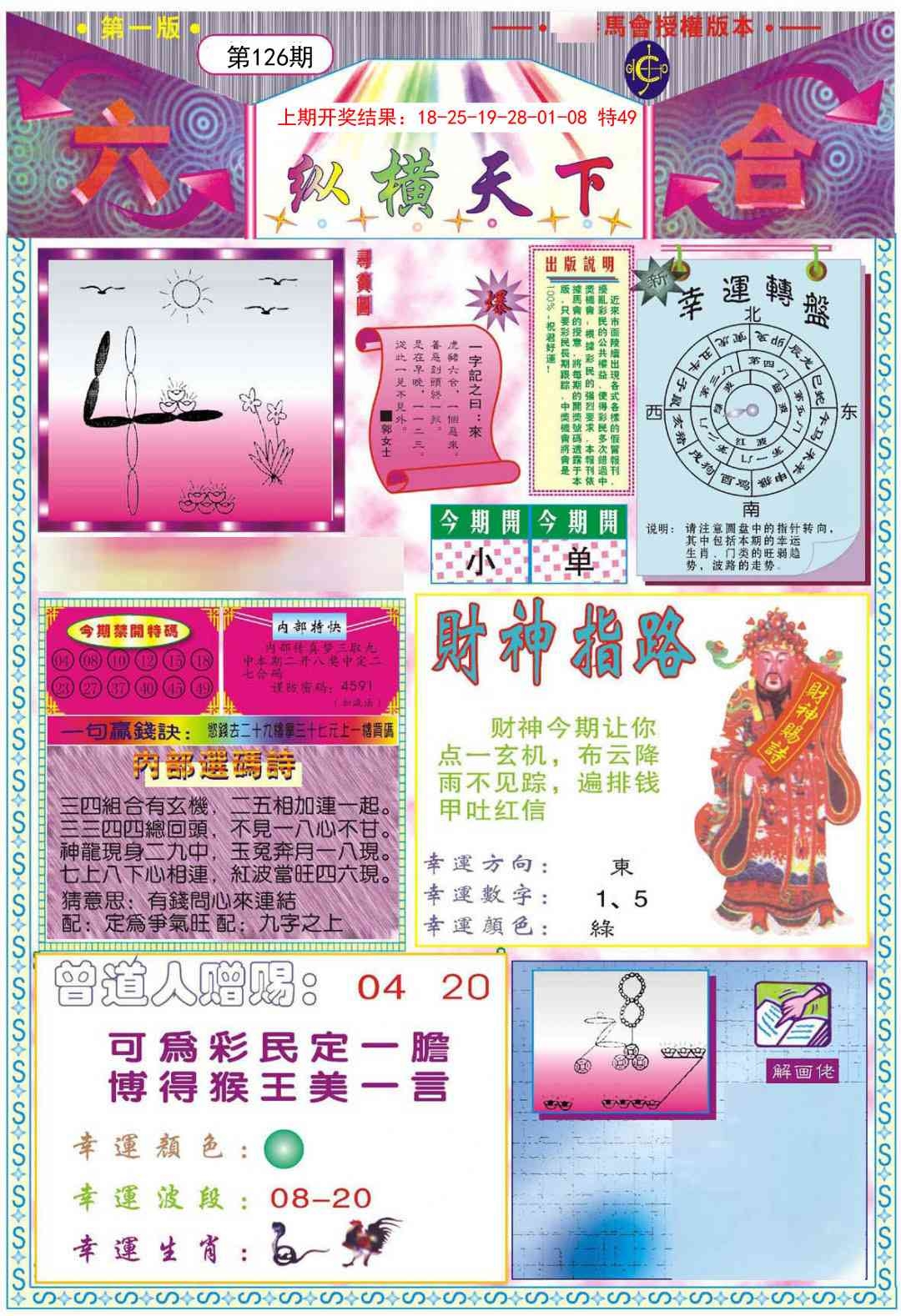 加载中……