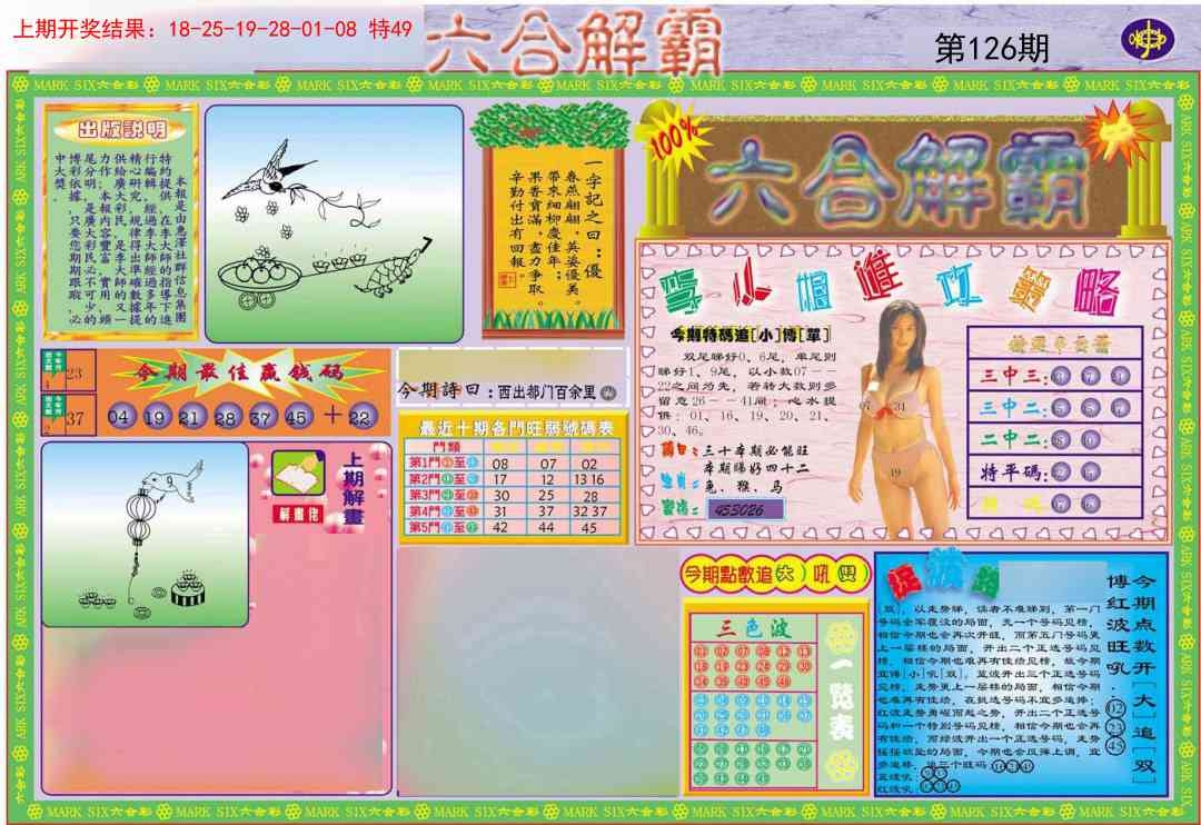 加载中……