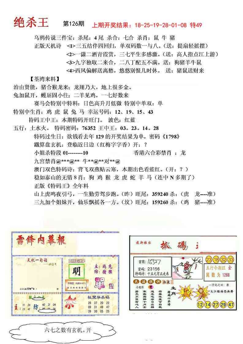 加载中……