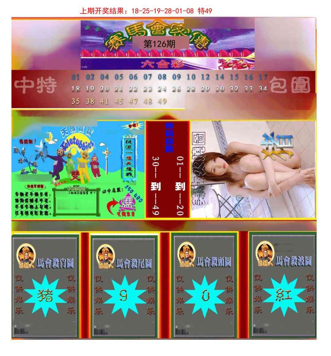 加载中……